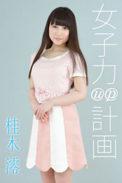 潘金莲之莲香·西欲