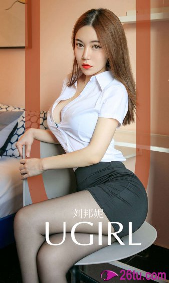 无上女仙君