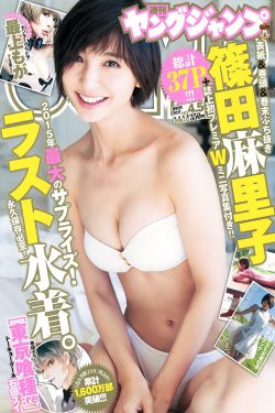 苏杳顾君亦小说苏家有女全文