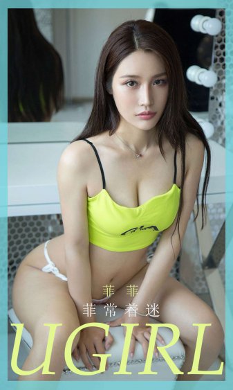 受尽耻辱的女律师3